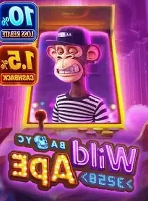 Wild Ape #3258